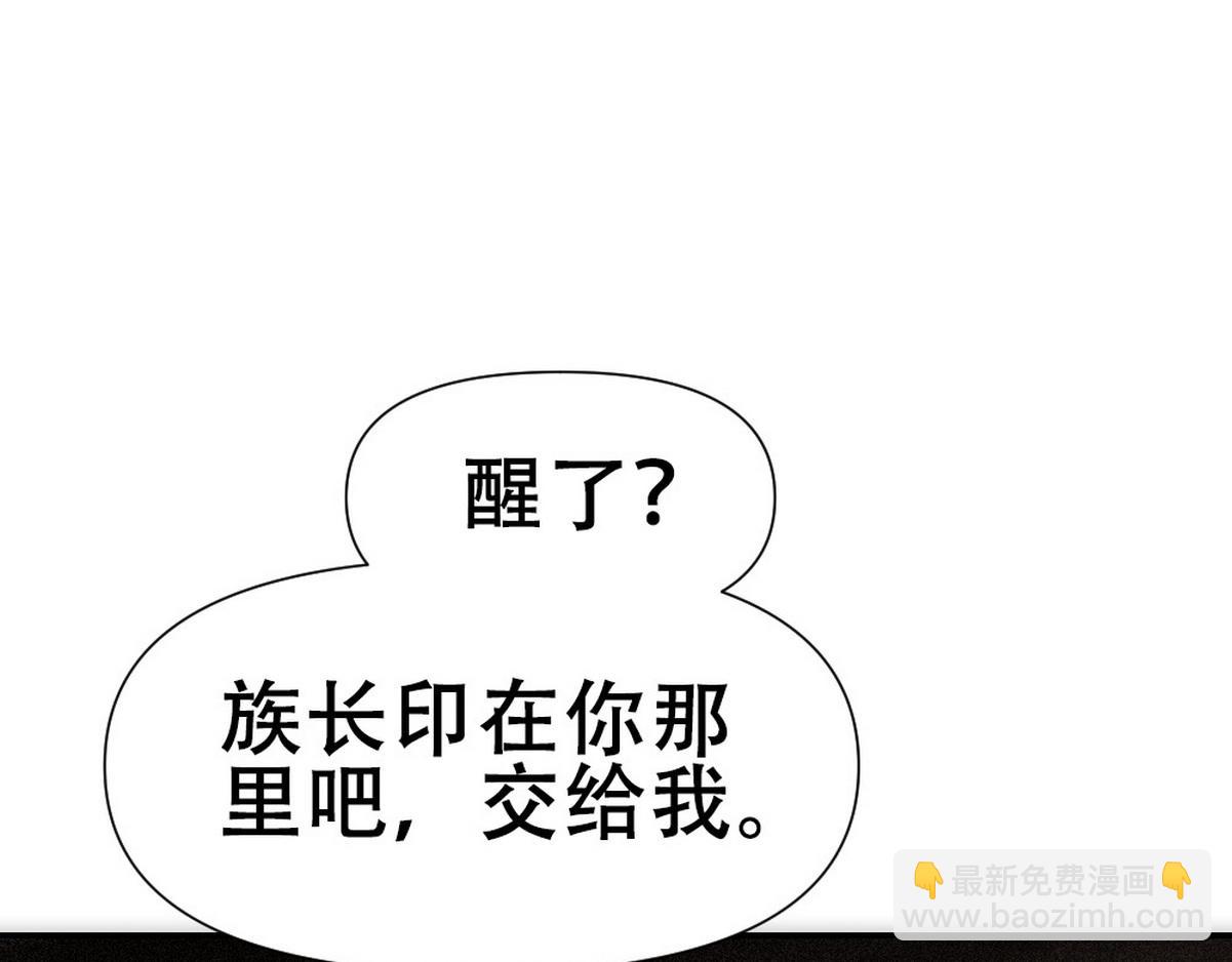 第45话 与哥哥争论5