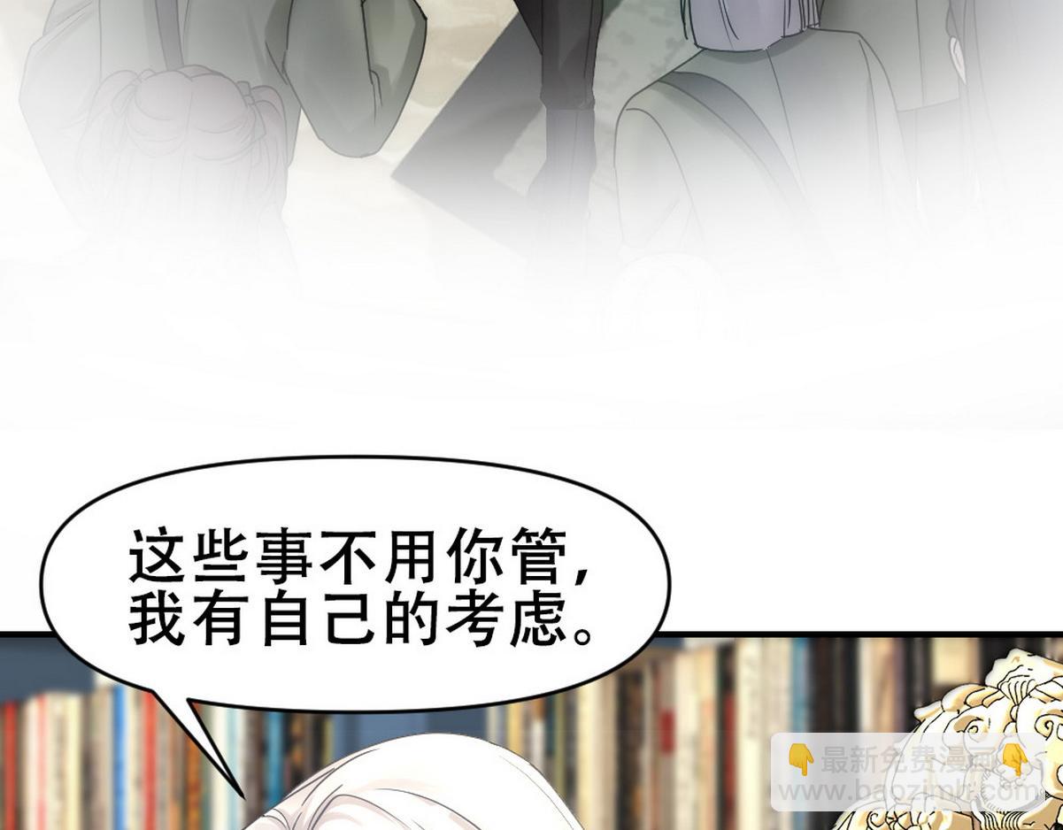 第45话 与哥哥争论53