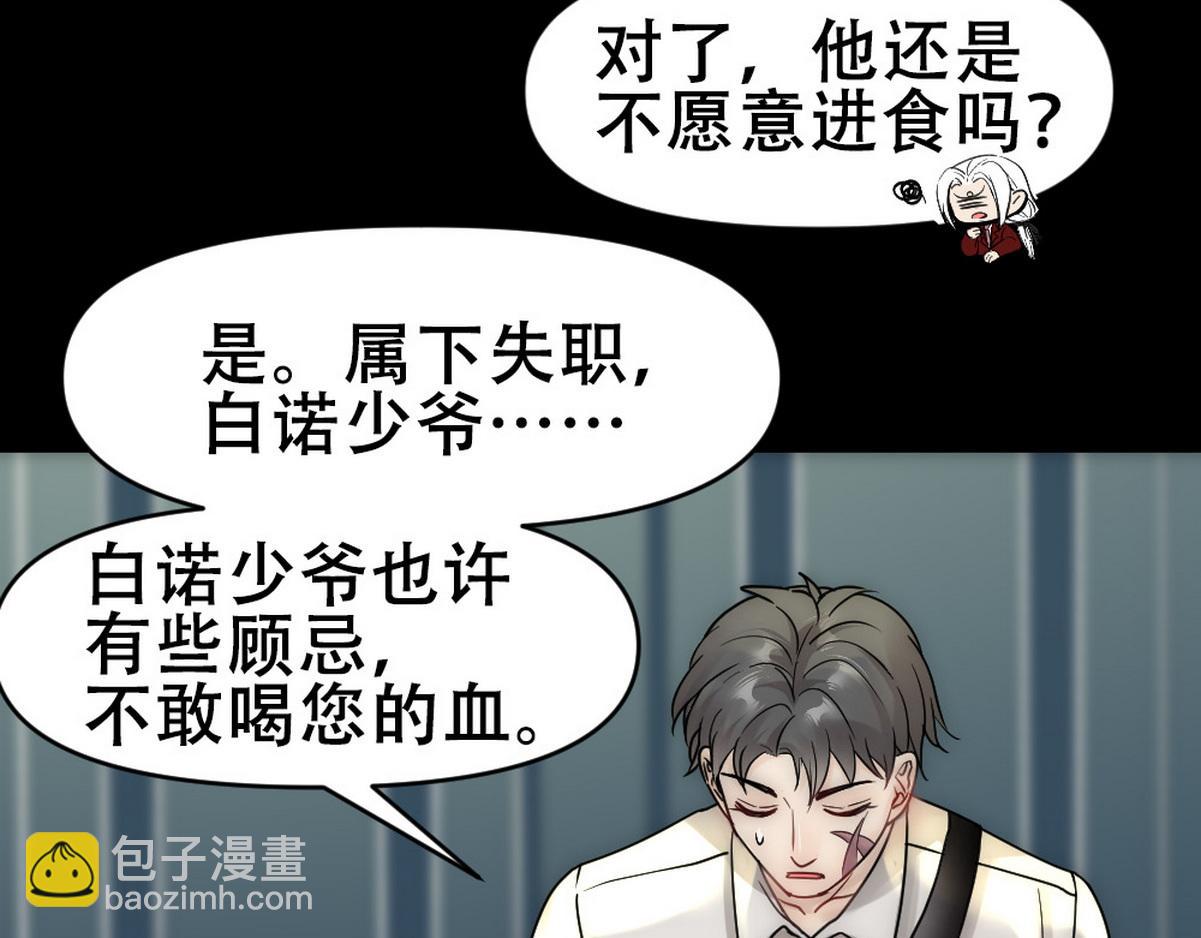 第45话 与哥哥争论55