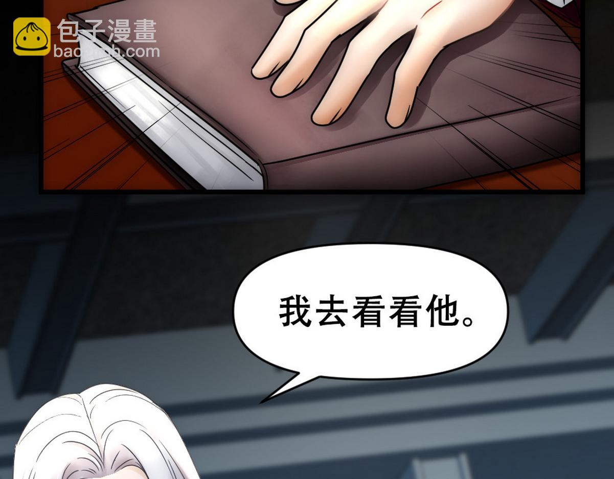 第45话 与哥哥争论61