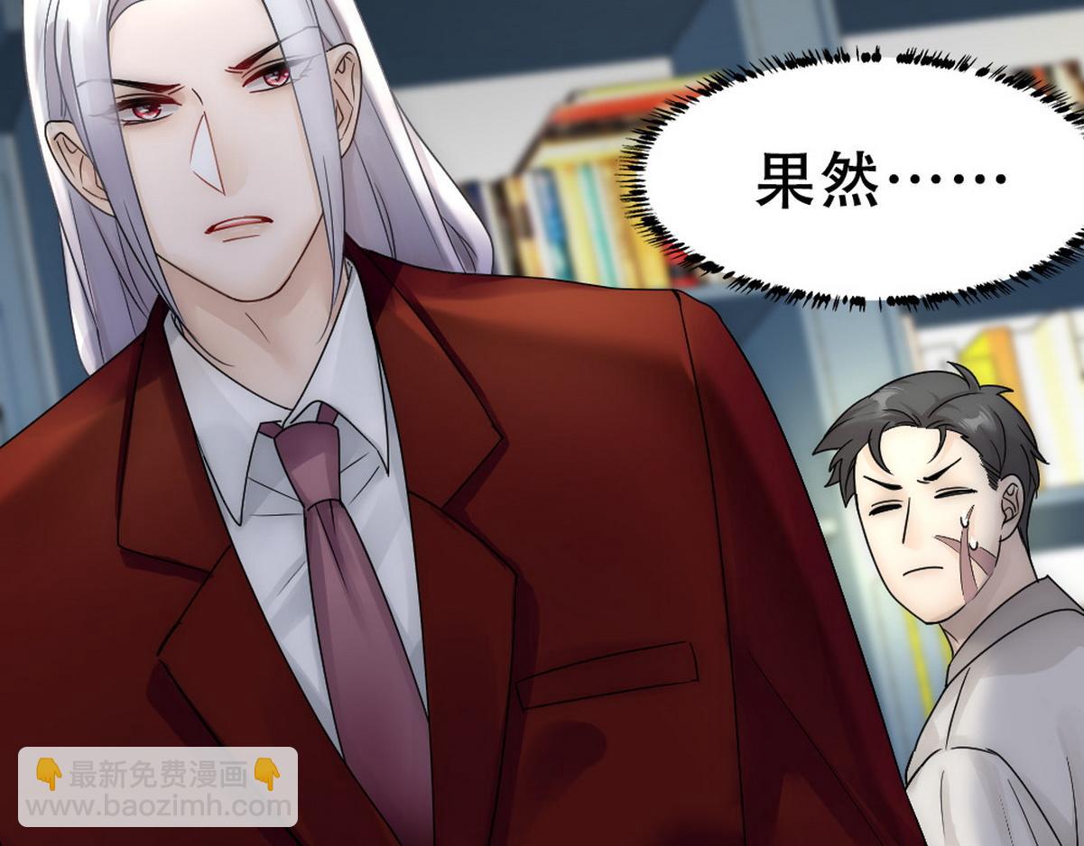 第45话 与哥哥争论62