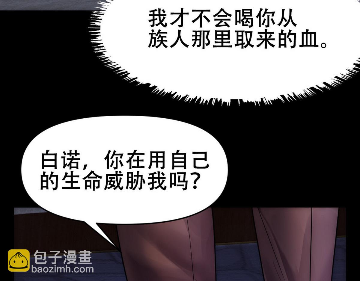 第45话 与哥哥争论69