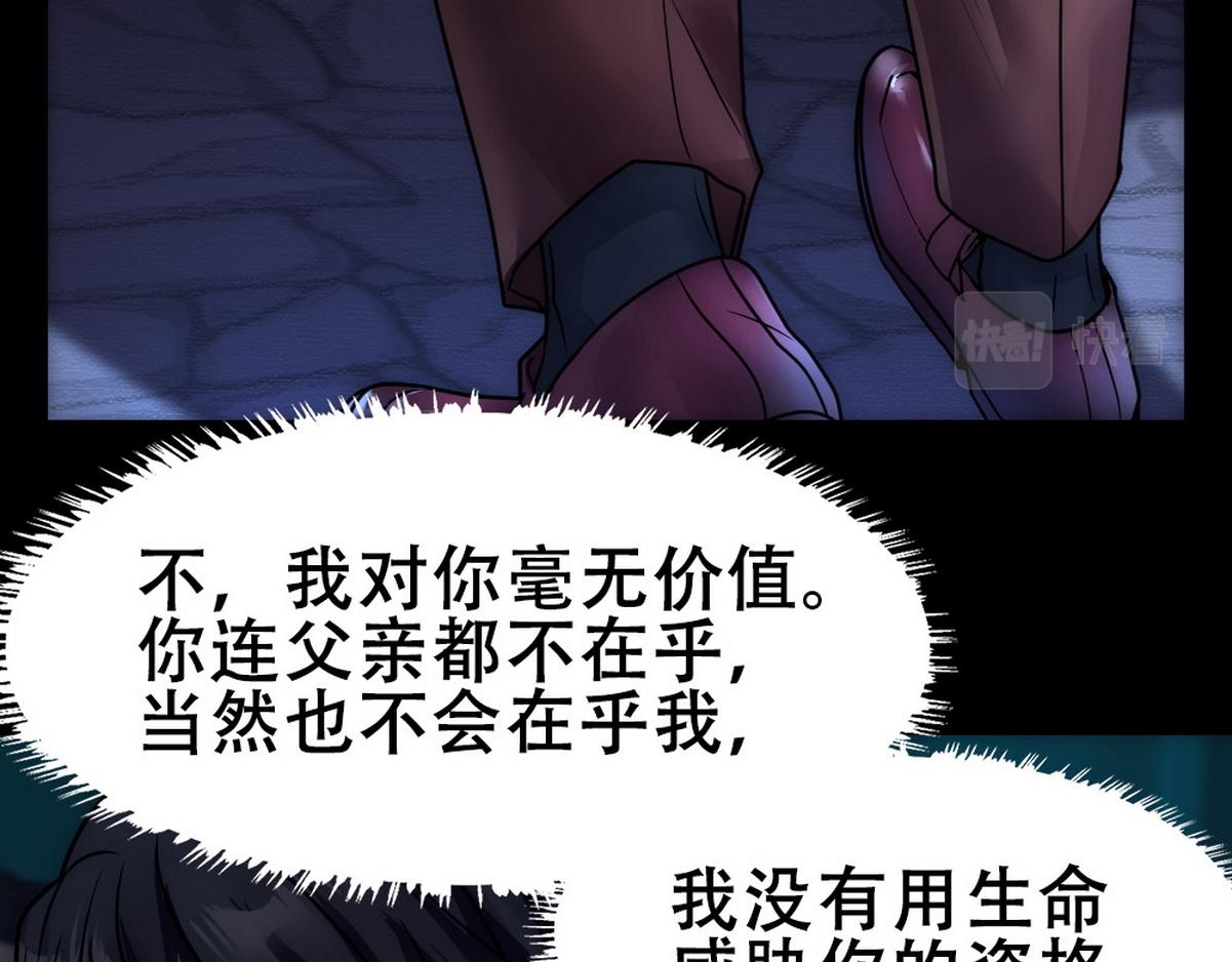 第45话 与哥哥争论70