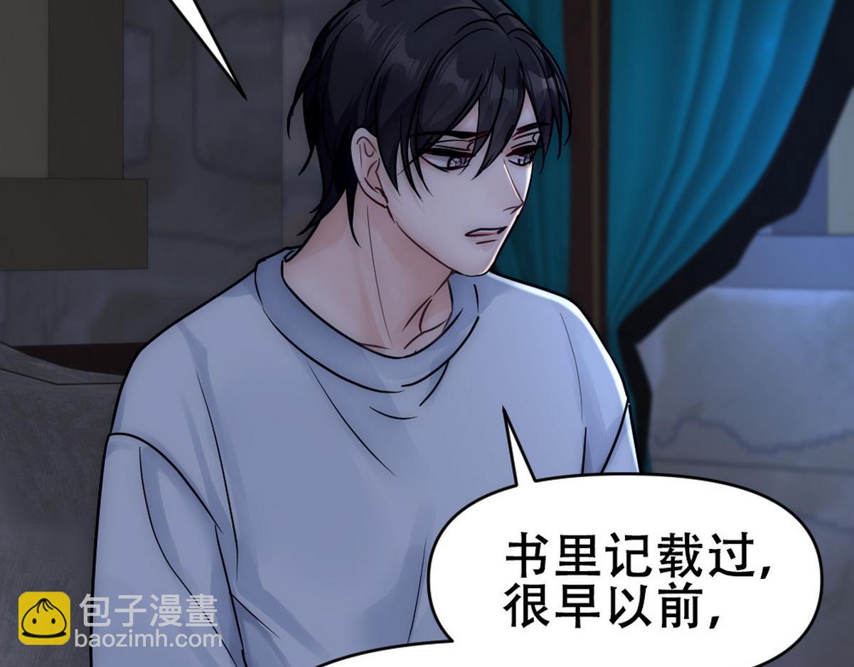 第45话 与哥哥争论72
