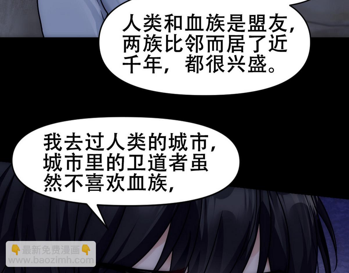 第45话 与哥哥争论73