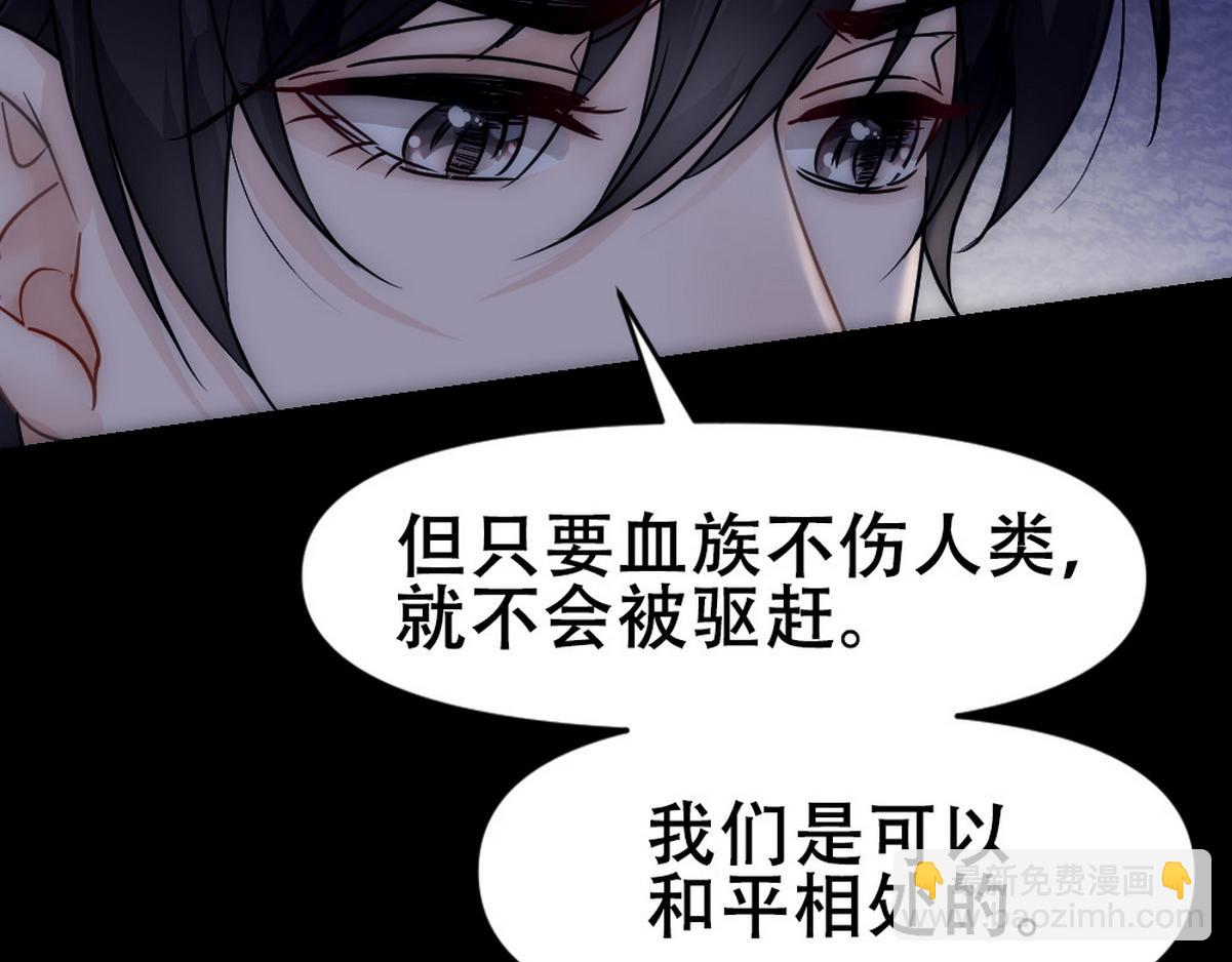 第45话 与哥哥争论74
