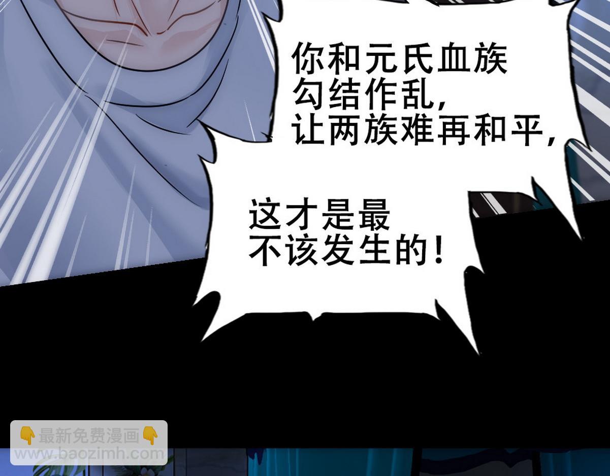 第45话 与哥哥争论76