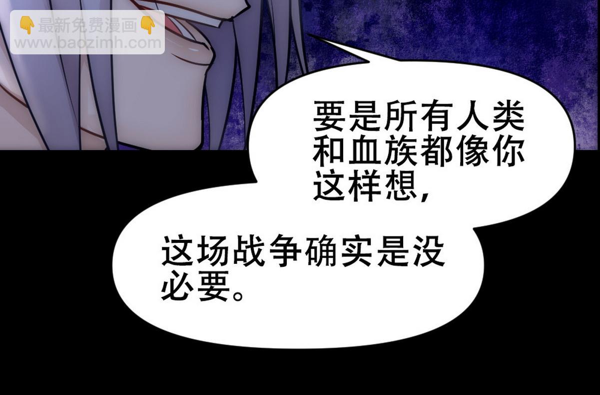 第45话 与哥哥争论80