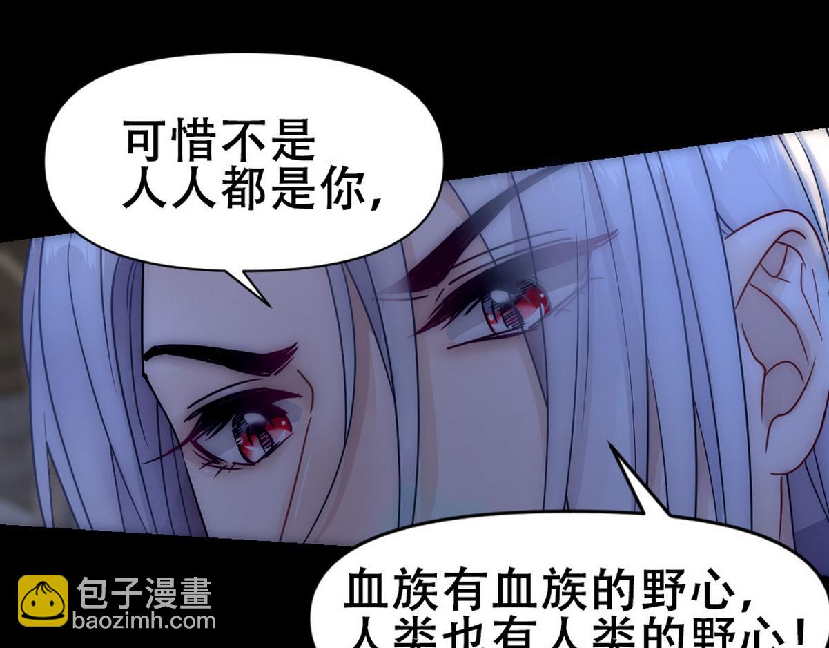第45话 与哥哥争论81