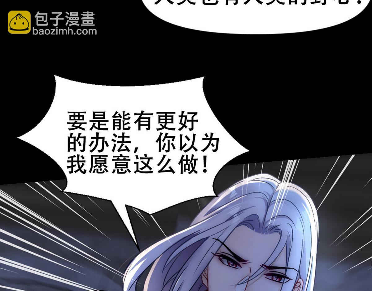 第45话 与哥哥争论82