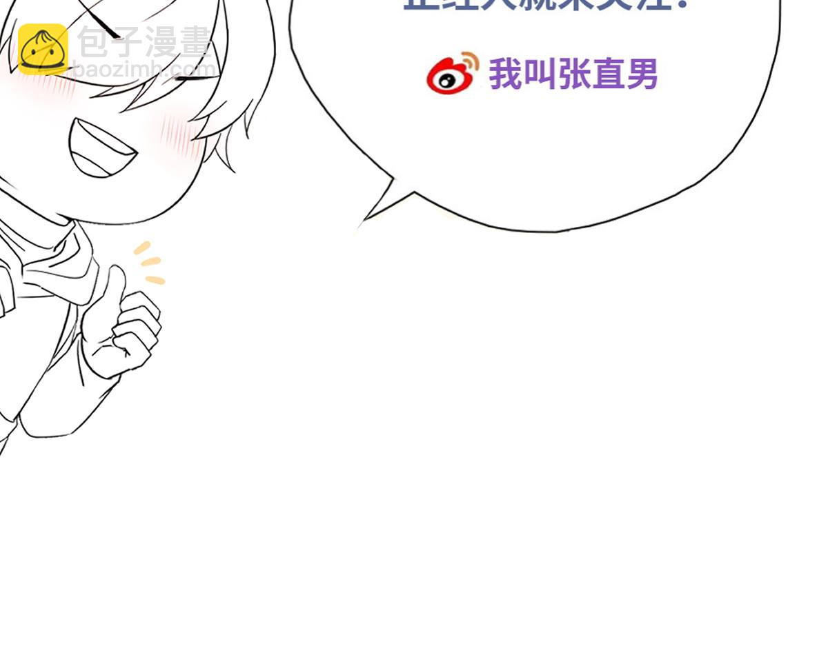 第45话 与哥哥争论93