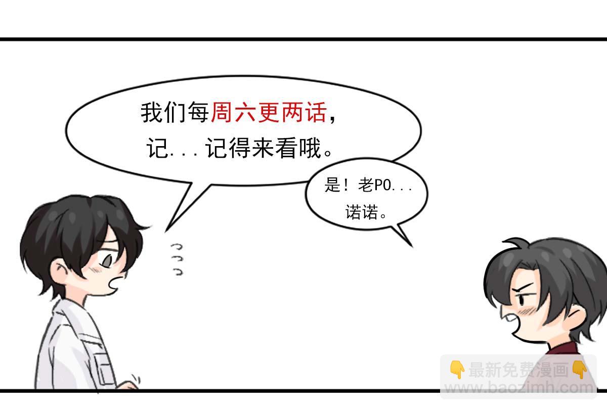 第45话 与哥哥争论95