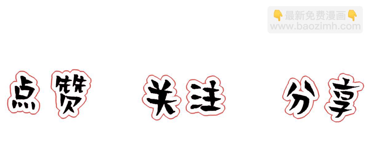 第45话 与哥哥争论98