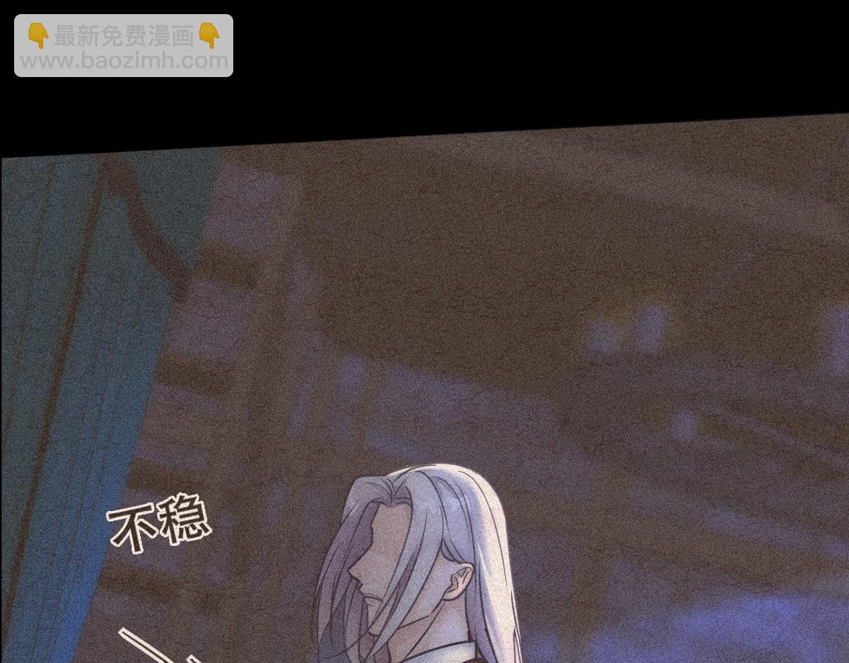 第46话 奇怪的白宸12
