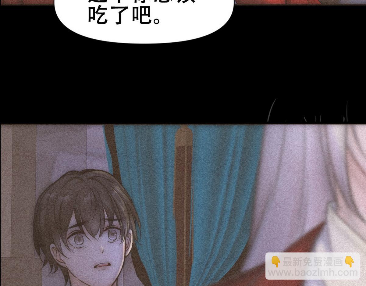 第46话 奇怪的白宸19