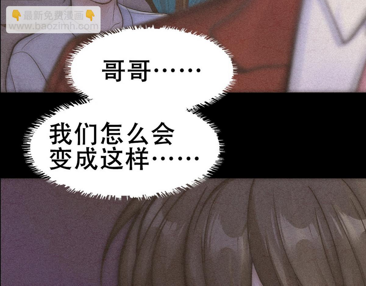 第46话 奇怪的白宸20