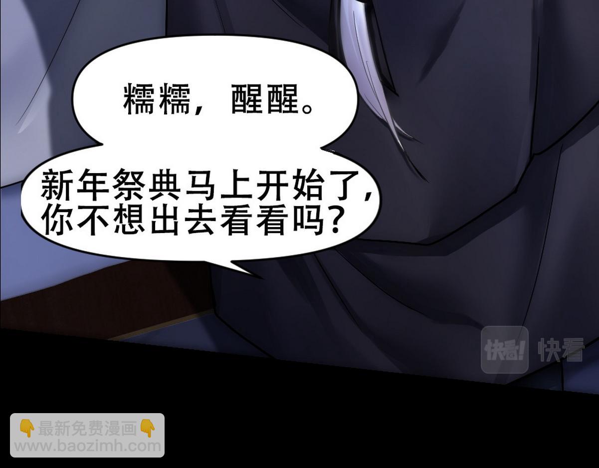 第46话 奇怪的白宸27