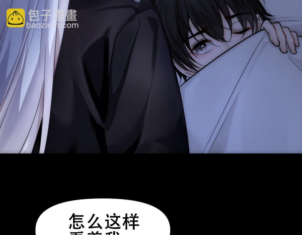 第46话 奇怪的白宸32