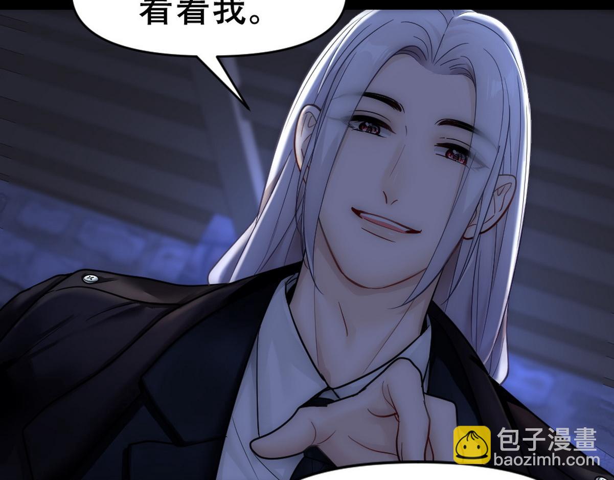 第46话 奇怪的白宸33