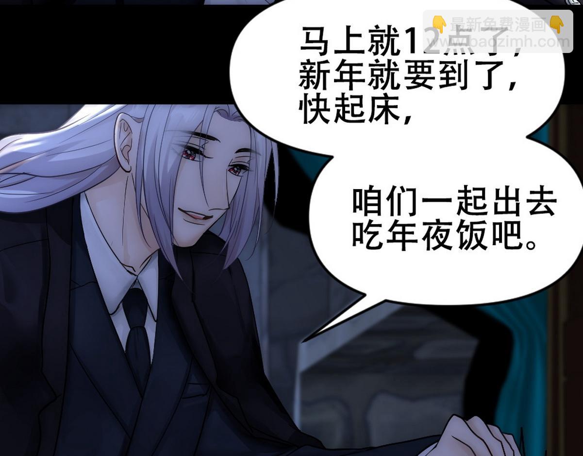 第46话 奇怪的白宸34