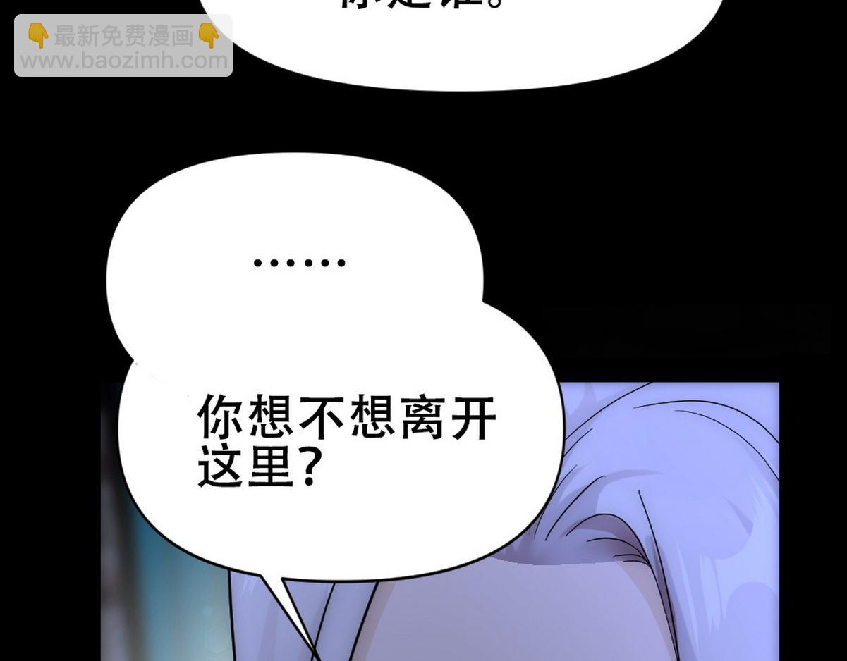 第46话 奇怪的白宸39