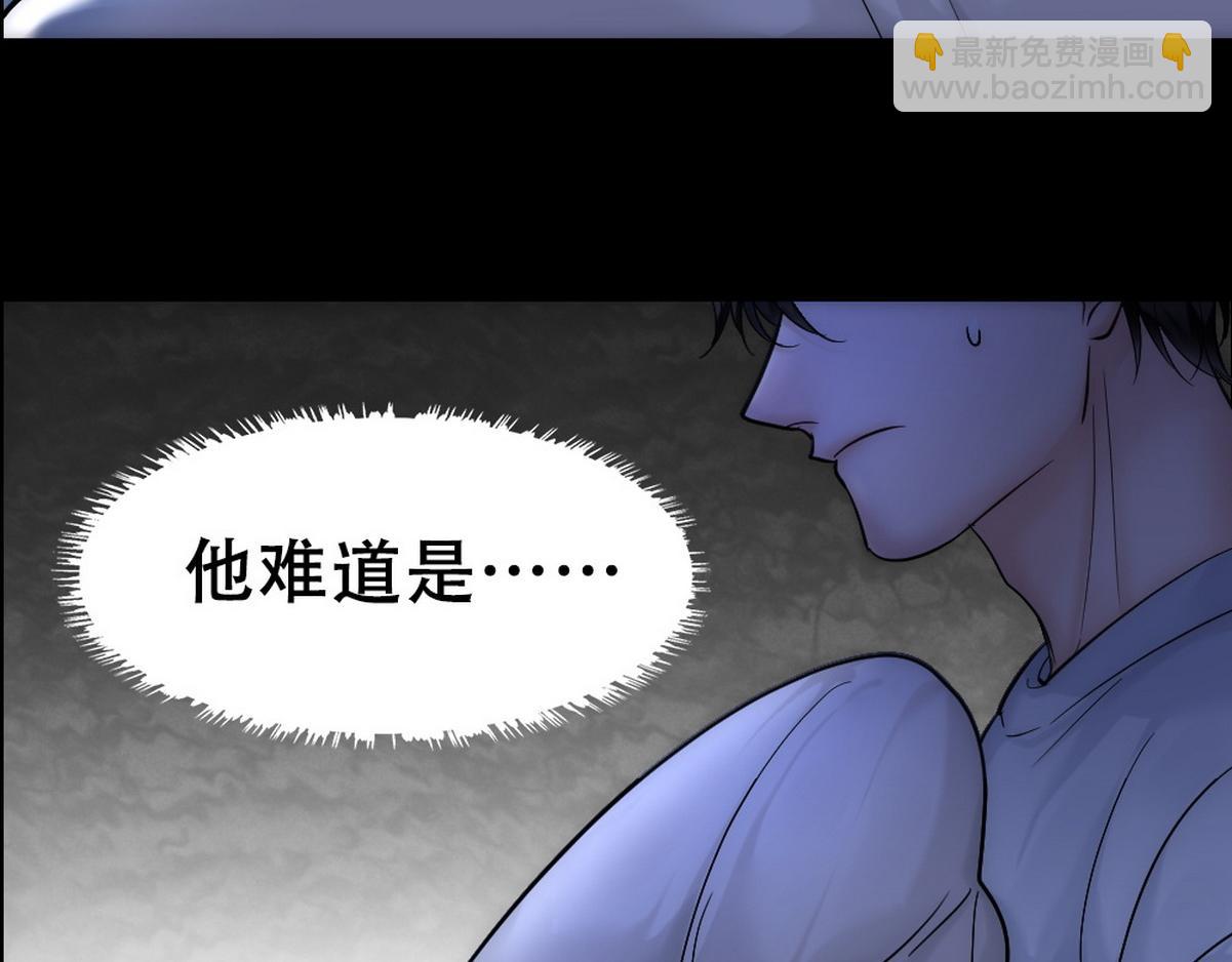 第46话 奇怪的白宸45