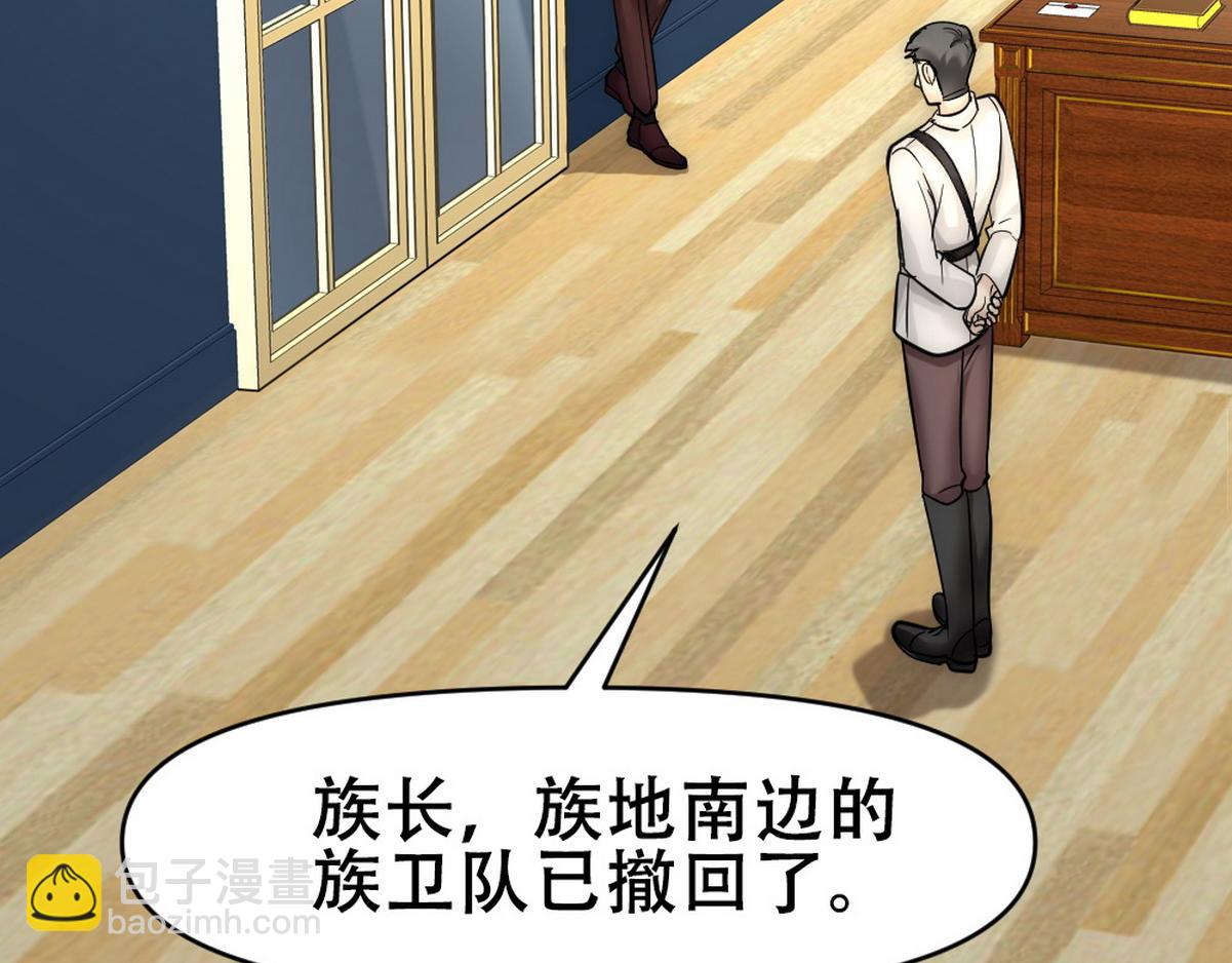 第46话 奇怪的白宸52