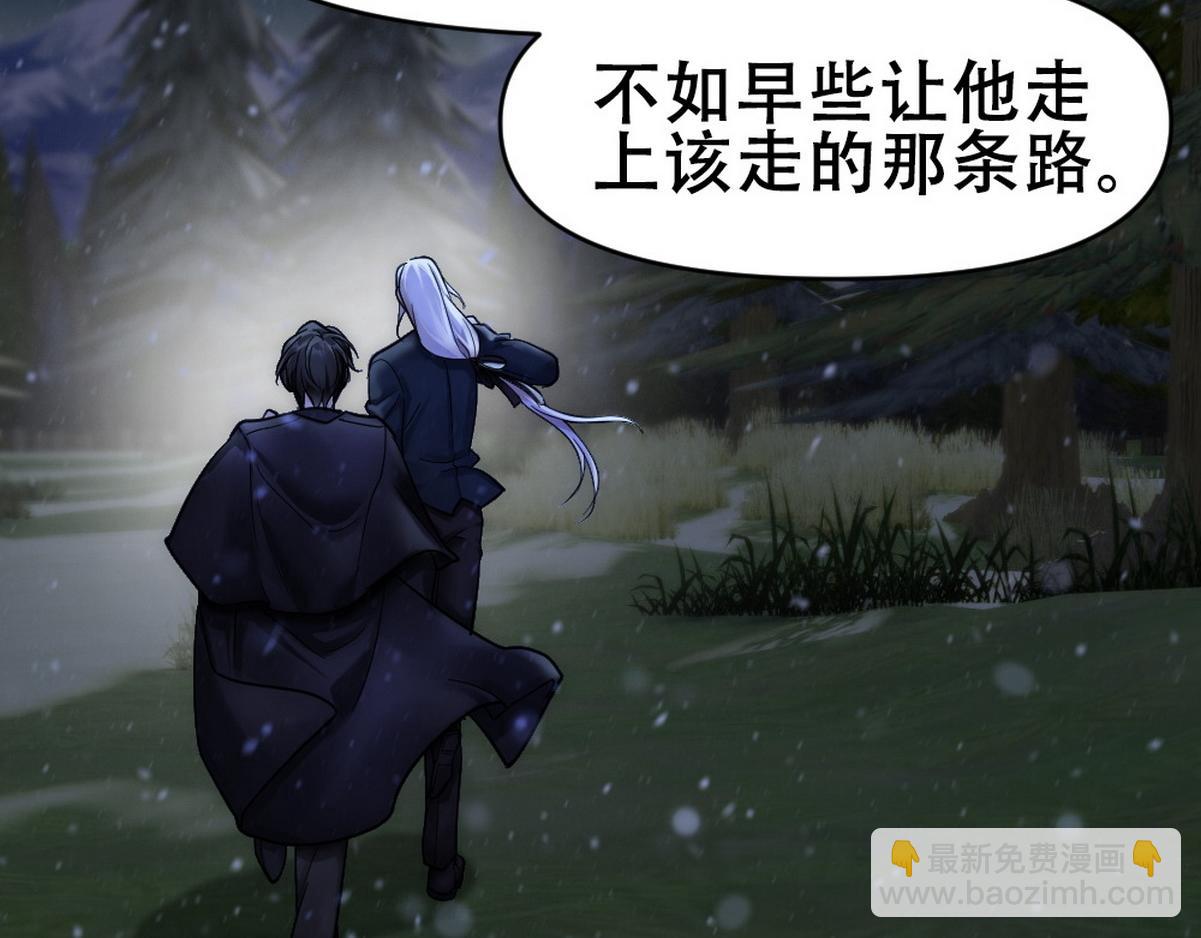 第46话 奇怪的白宸61