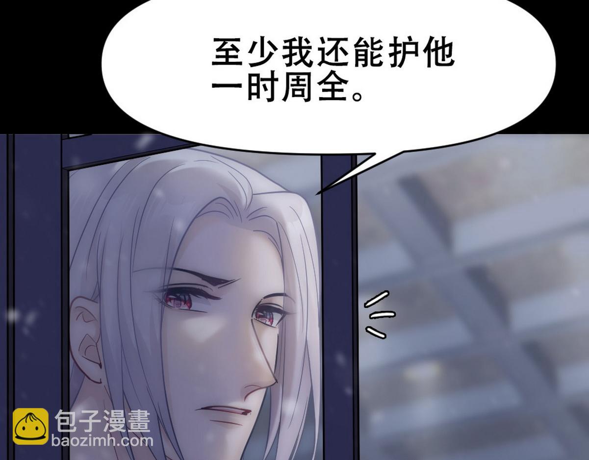 第46话 奇怪的白宸65