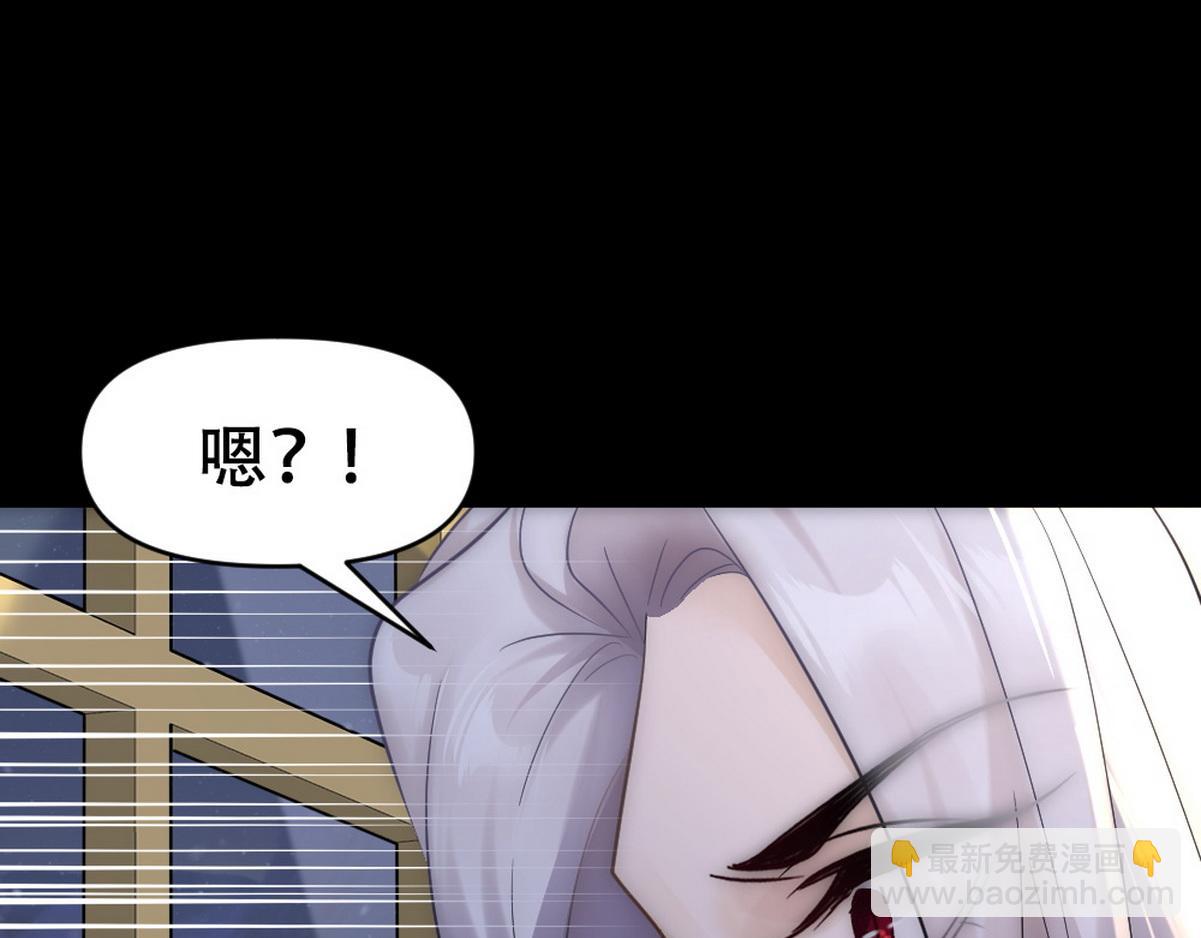 第46话 奇怪的白宸67