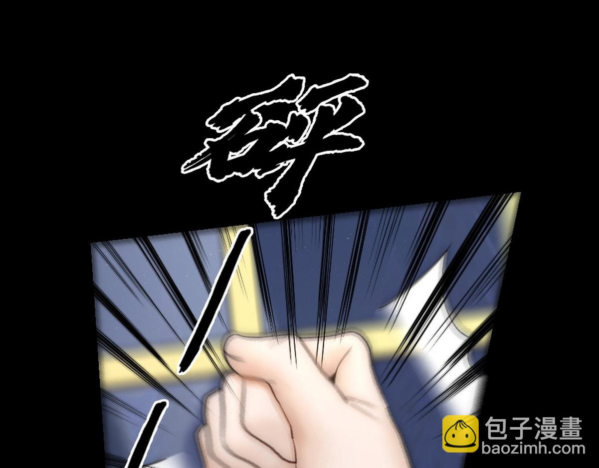 第46话 奇怪的白宸70