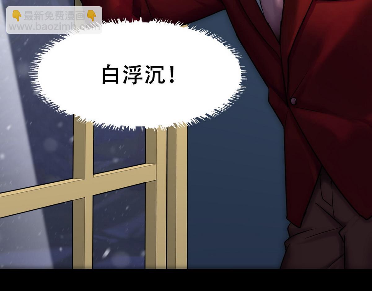 第46话 奇怪的白宸73