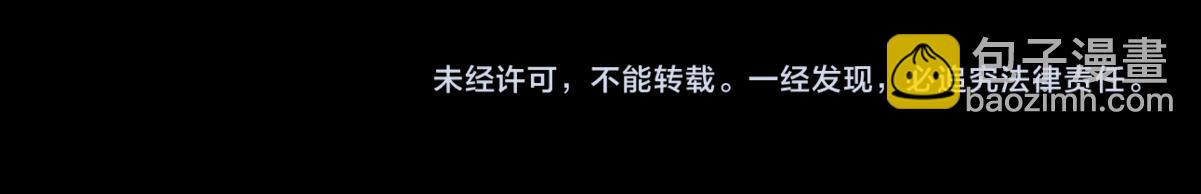 第46话 奇怪的白宸74