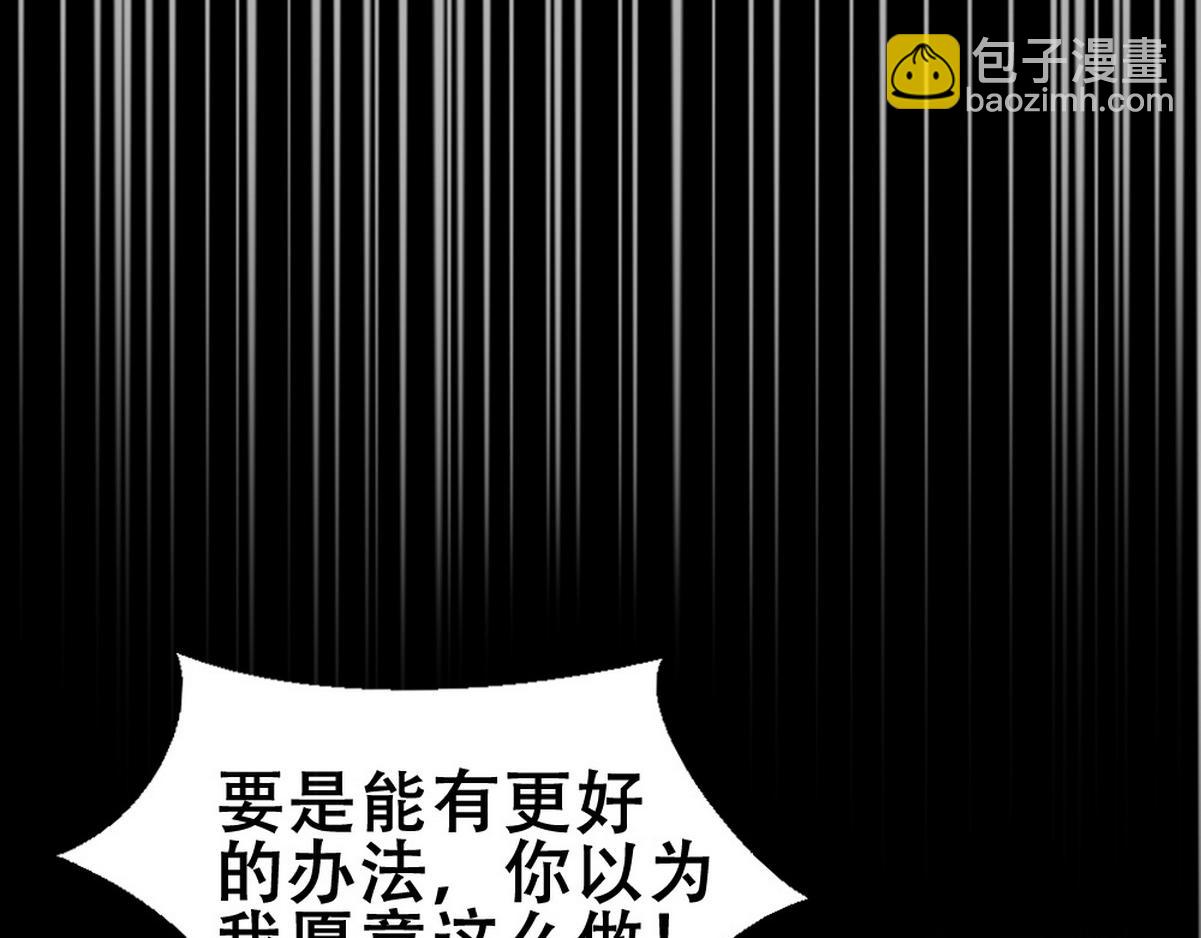 第46话 奇怪的白宸8