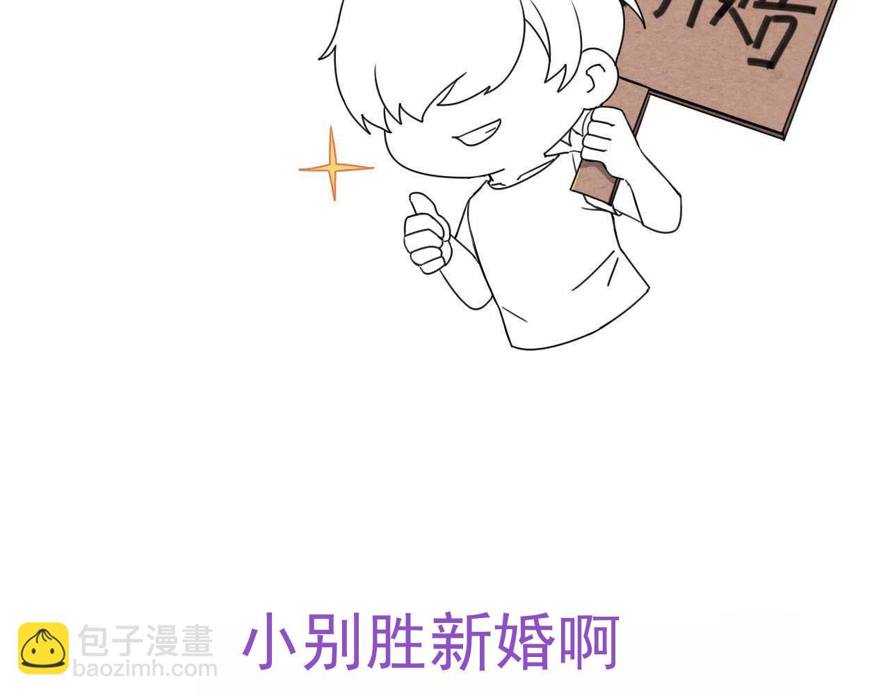 第46话 奇怪的白宸83