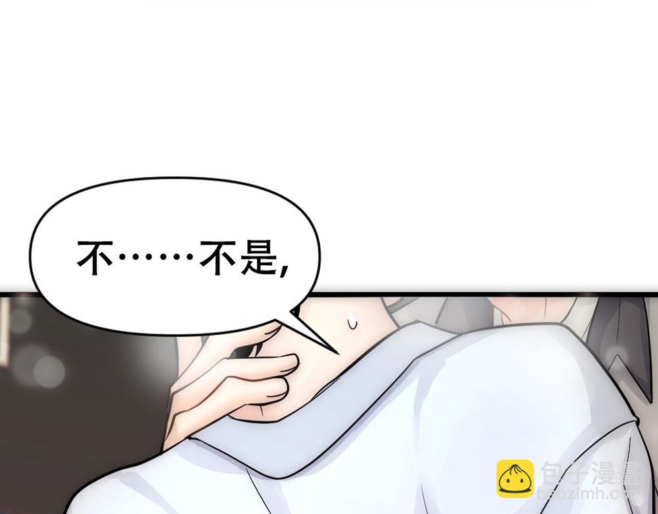 第46话 奇怪的白宸84