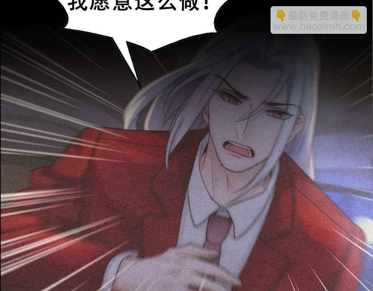 第46话 奇怪的白宸9