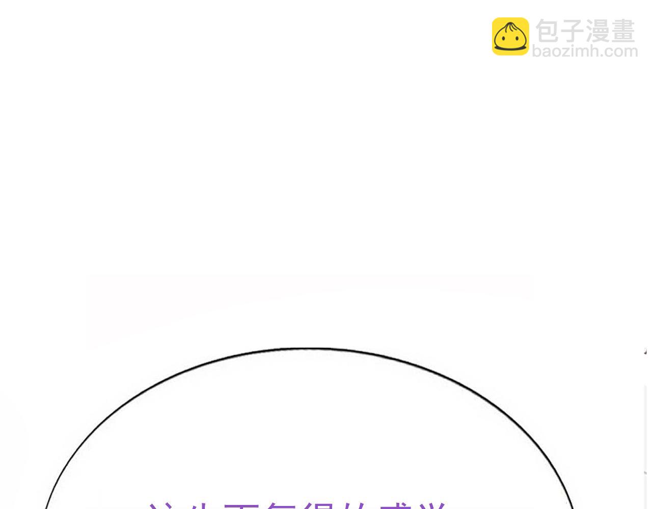 第46话 奇怪的白宸90