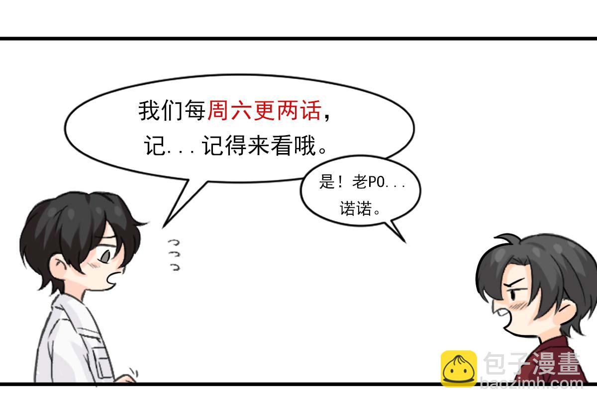 第46话 奇怪的白宸93