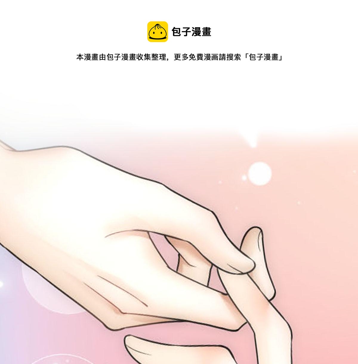 第49话 等你回家0
