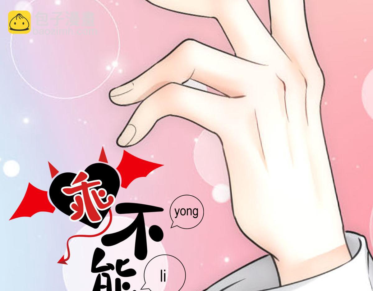 第49话 等你回家1