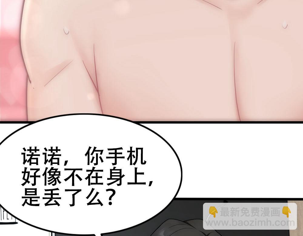 第49话 等你回家10