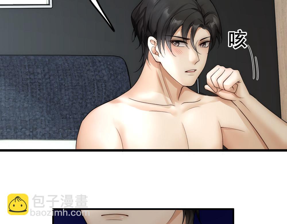 第49话 等你回家11