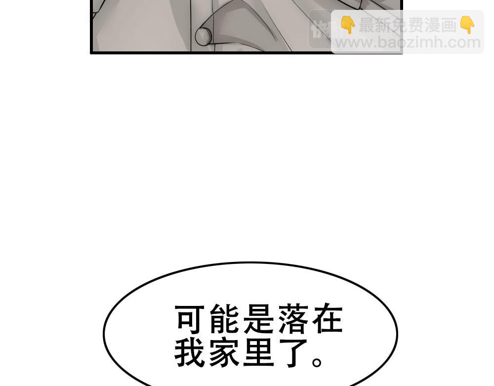 第49话 等你回家13