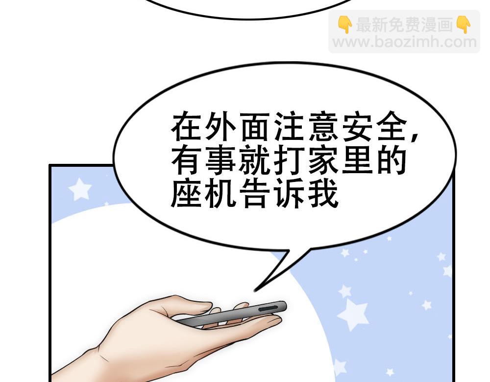 第49话 等你回家14
