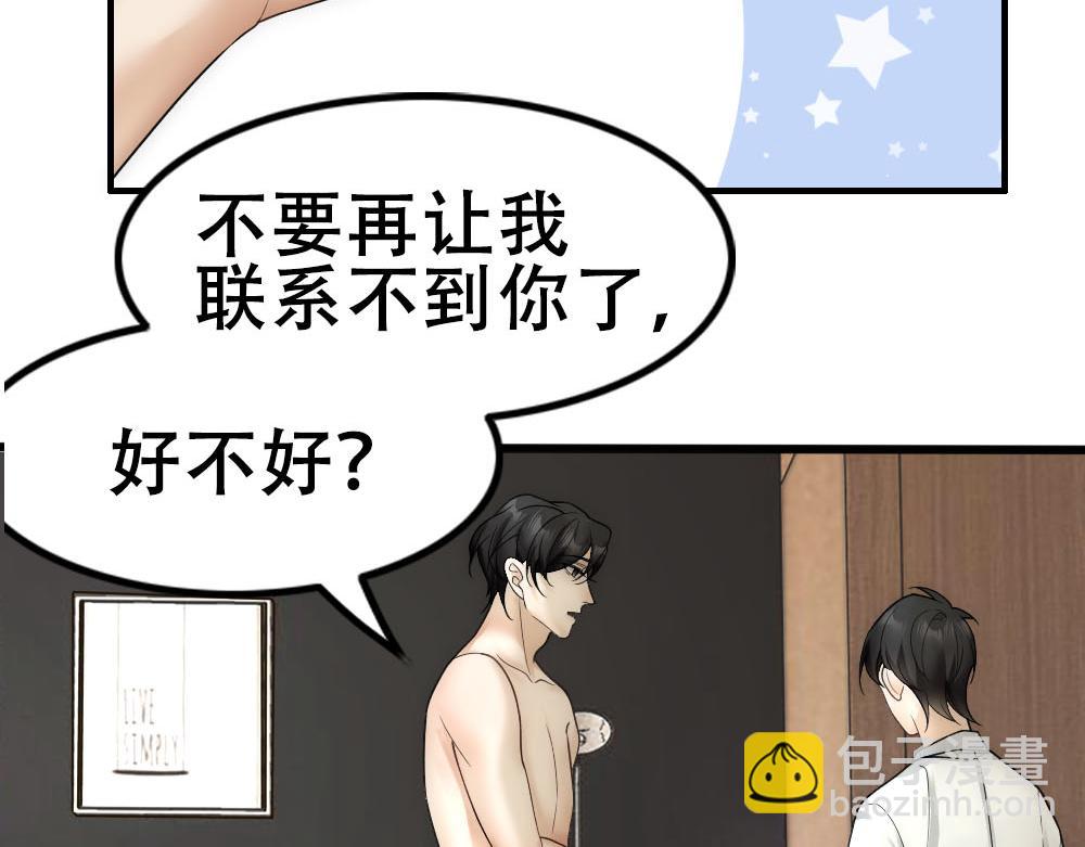 第49话 等你回家15