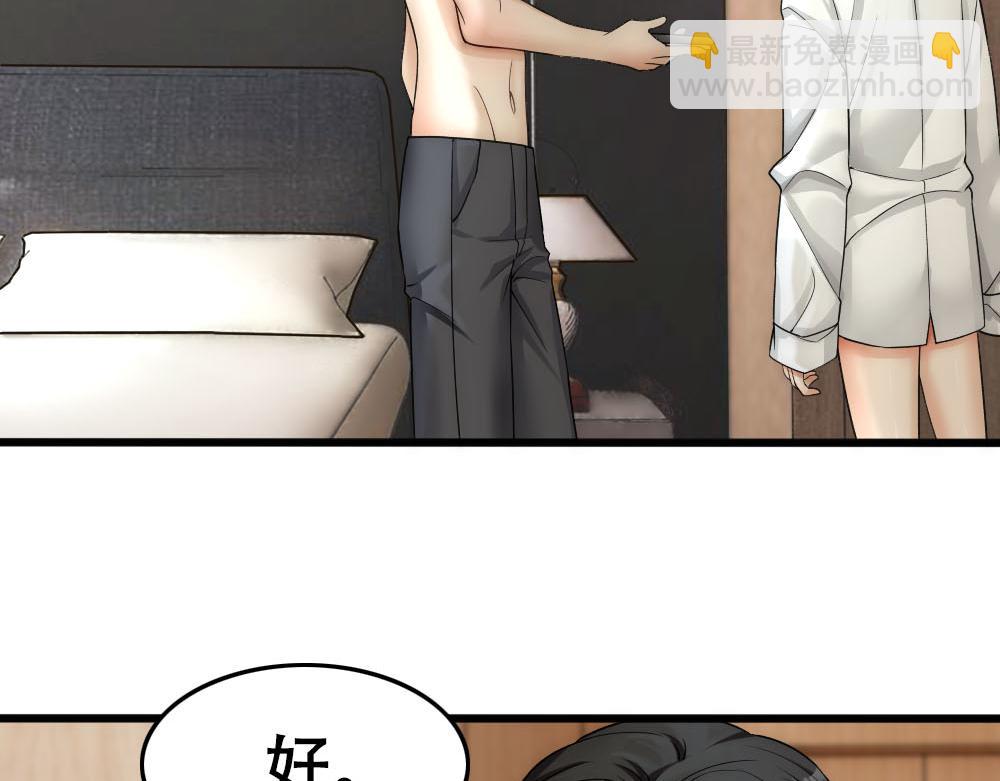 第49话 等你回家16