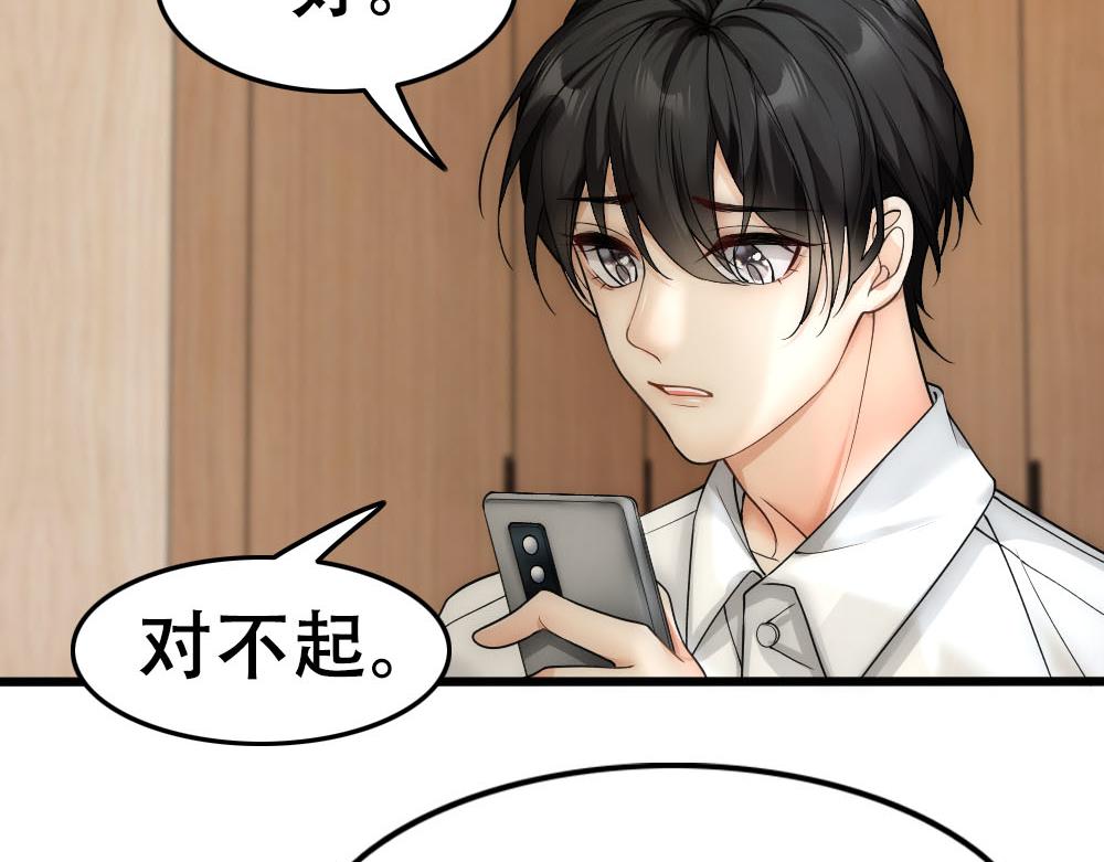 第49话 等你回家17