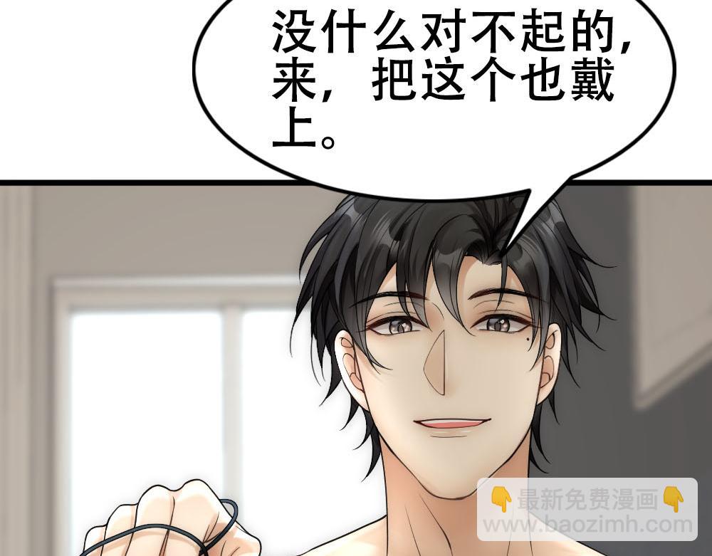 第49话 等你回家18