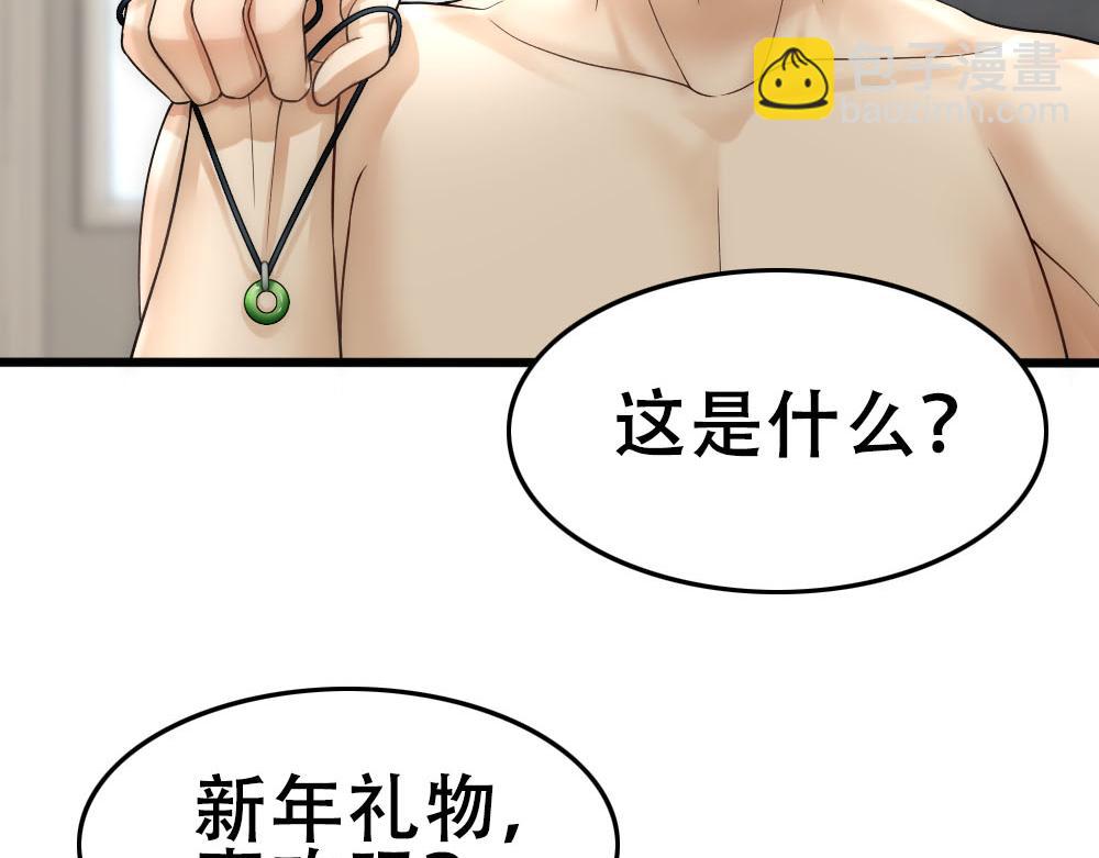 第49话 等你回家19